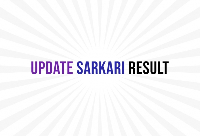 Result Sarkari 